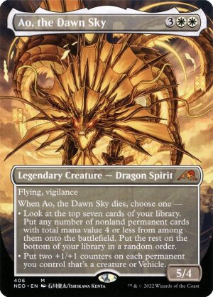Ao, the Dawn Sky NEO Ao, the Dawn Sky NEO